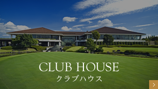 CLUB HOUSEページへ