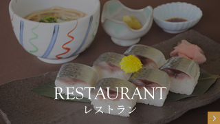 RESTAURANTページへ