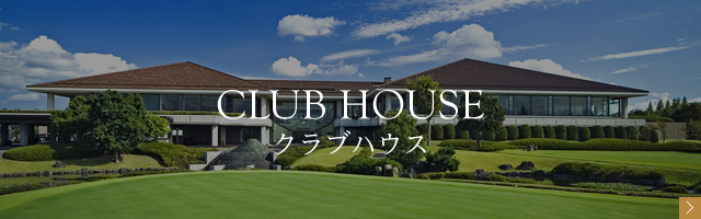 CLUB HOUSEページへ