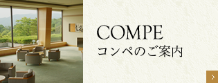 COMPETITIONページへ