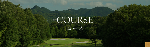 COURSEページへ